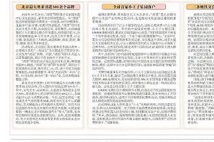 必威app手机官方网站下载苹果截图3